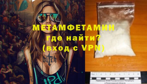 прущая мука Верхний Тагил