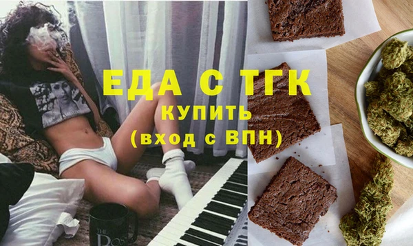 синтетический гашиш Верея