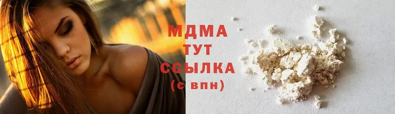 MDMA Molly  Петровск 